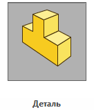Спецификация в SolidWorks