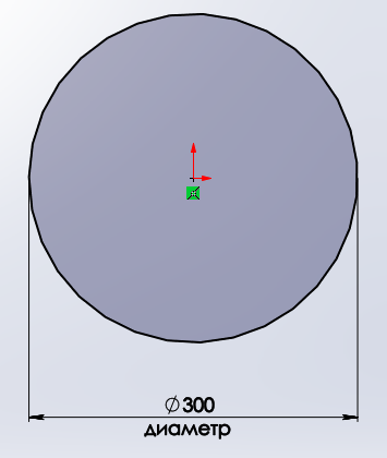 Размеры в SolidWorks