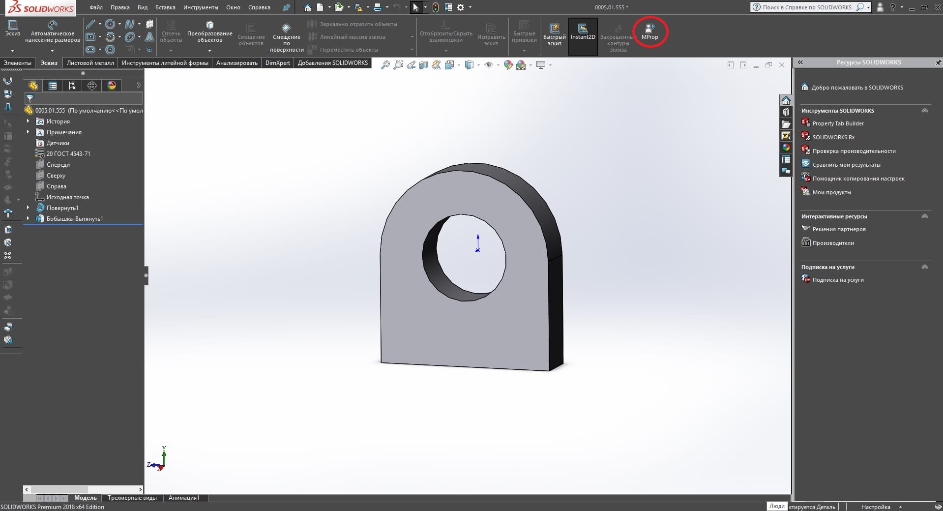 Спецификация в SolidWorks