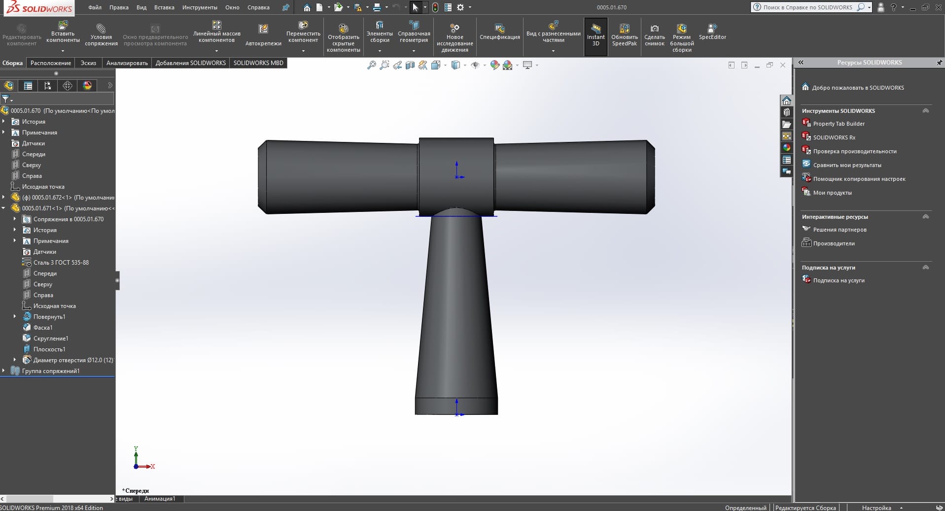 Спецификация в SolidWorks