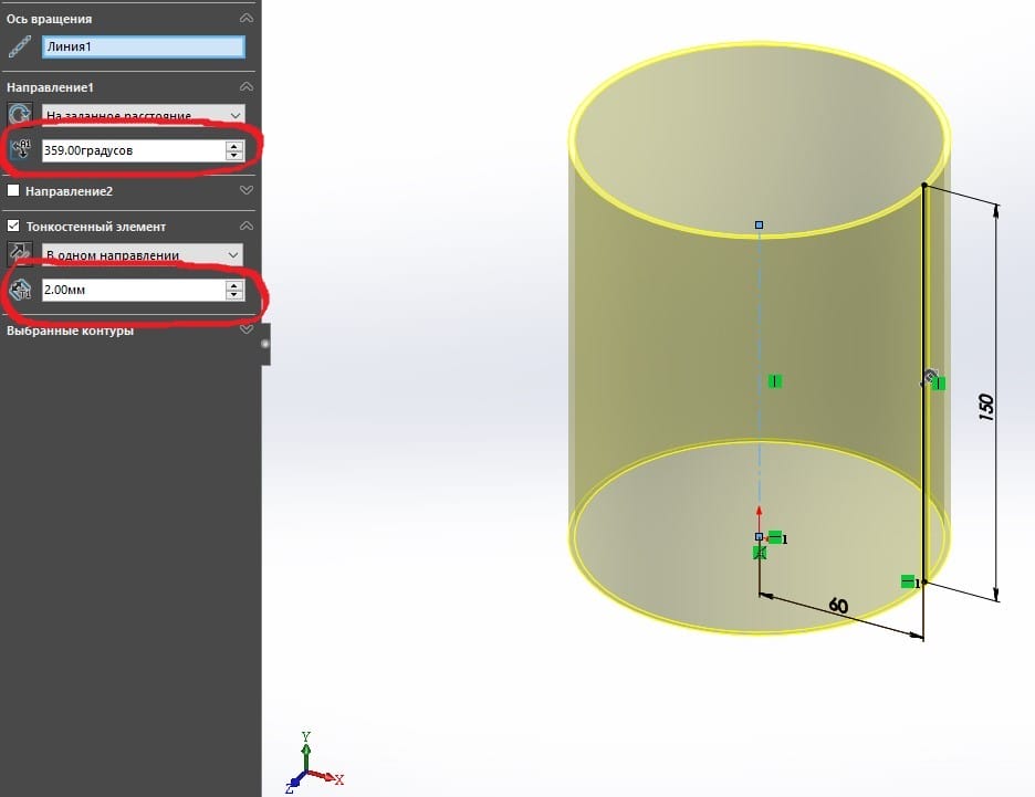 Solidworks развертка на чертеже