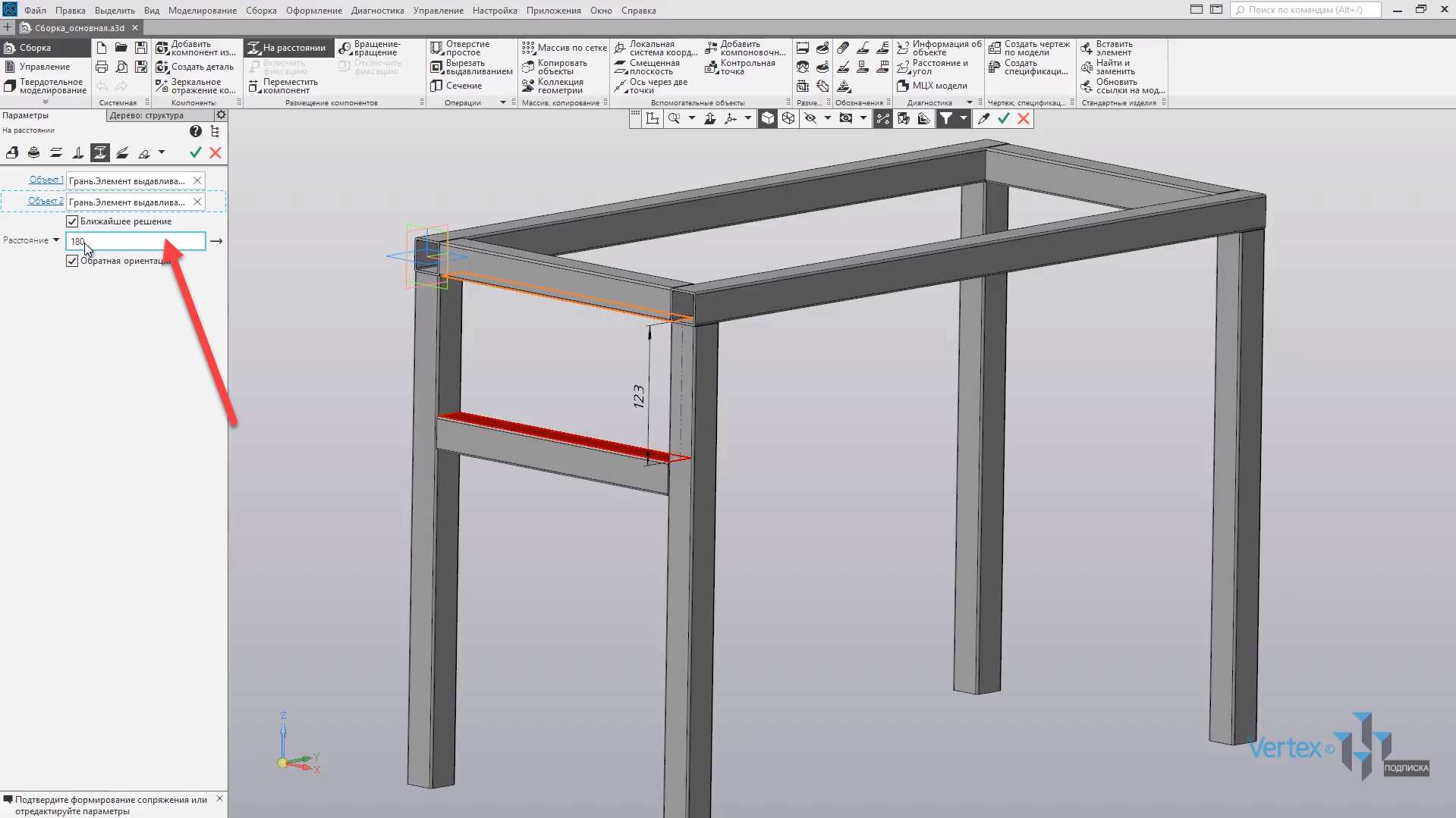 Металлоконструкции в компас 3d