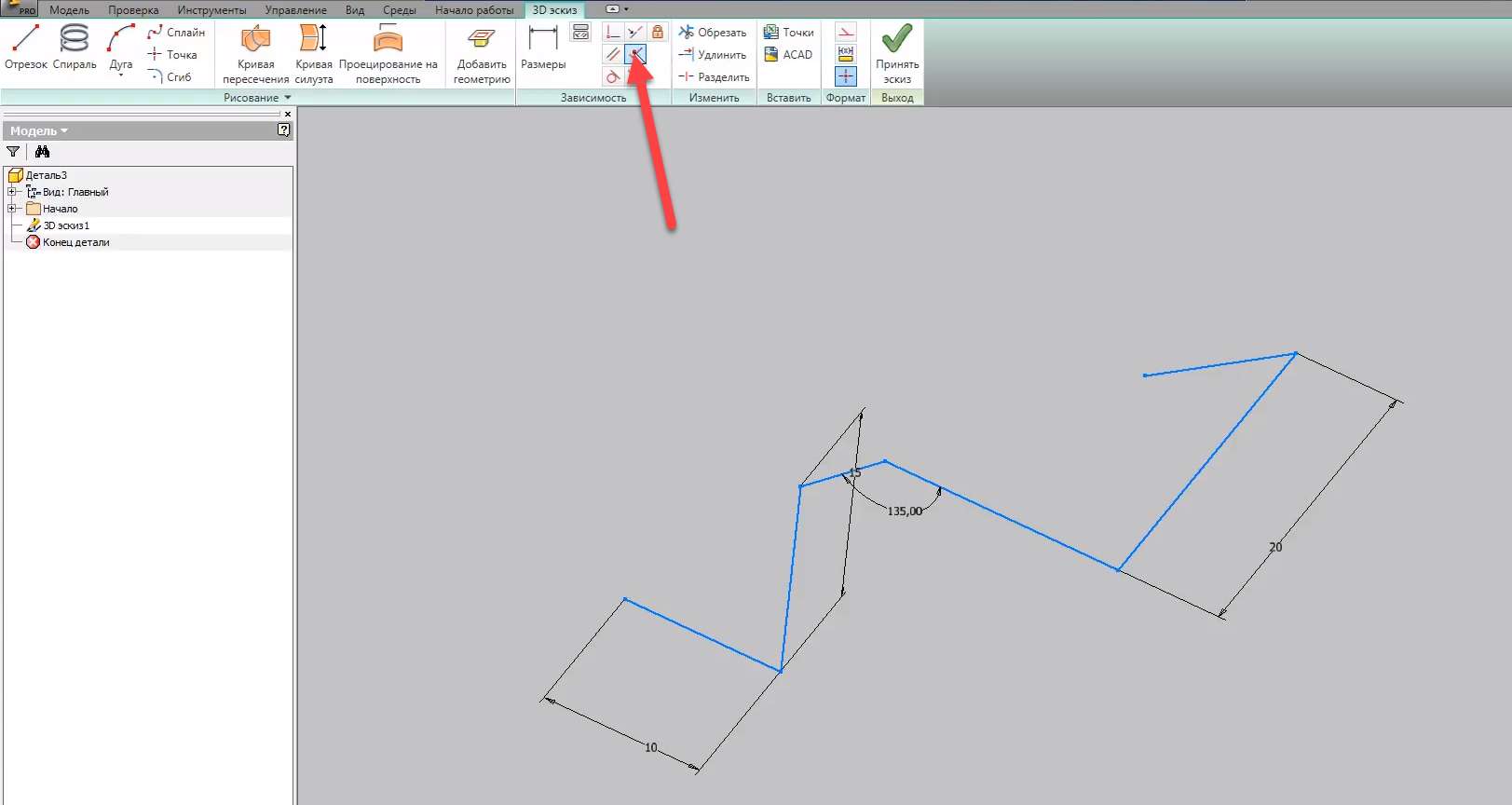 Как в autodesk inventor из 3d сделать чертеж