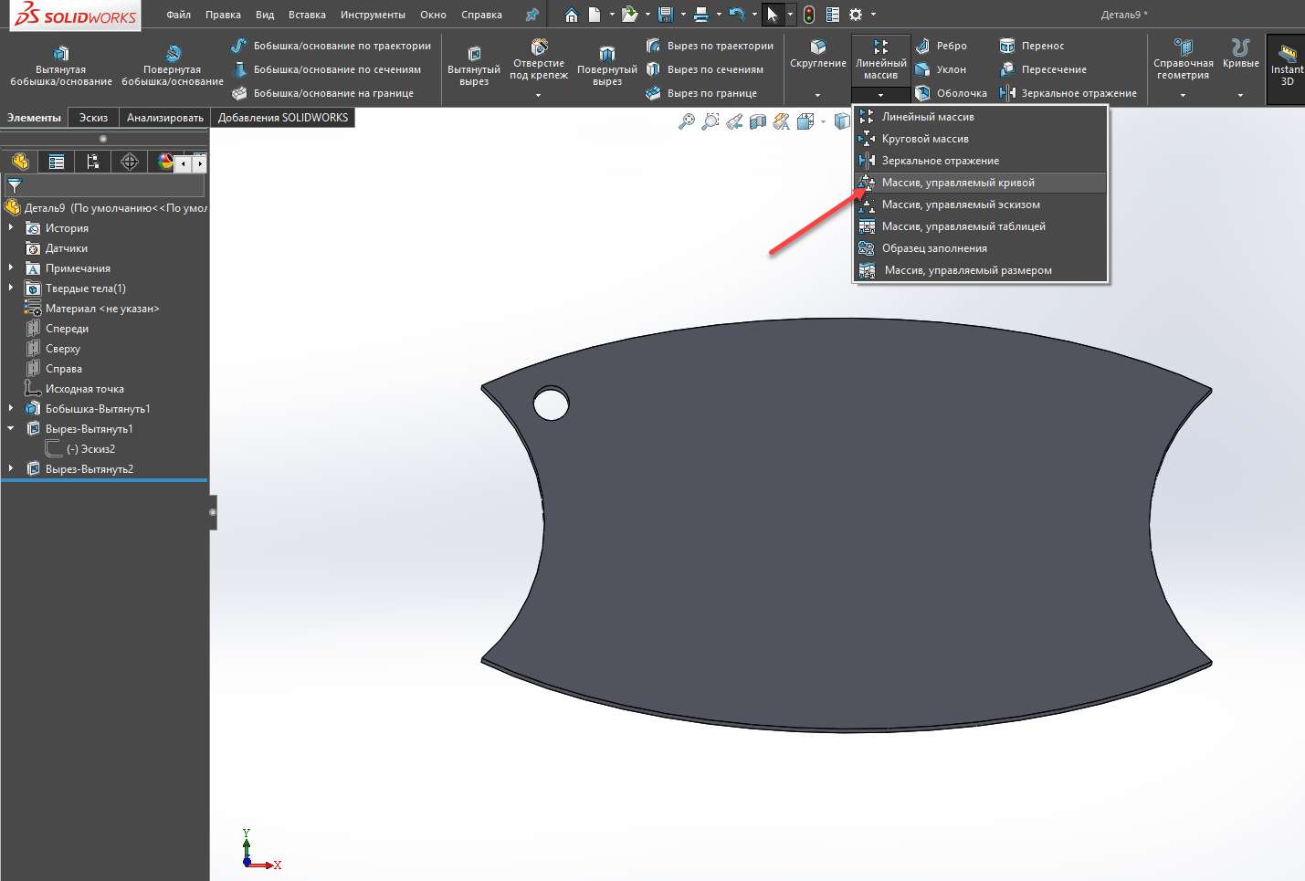 Как вставить картинку в solidworks