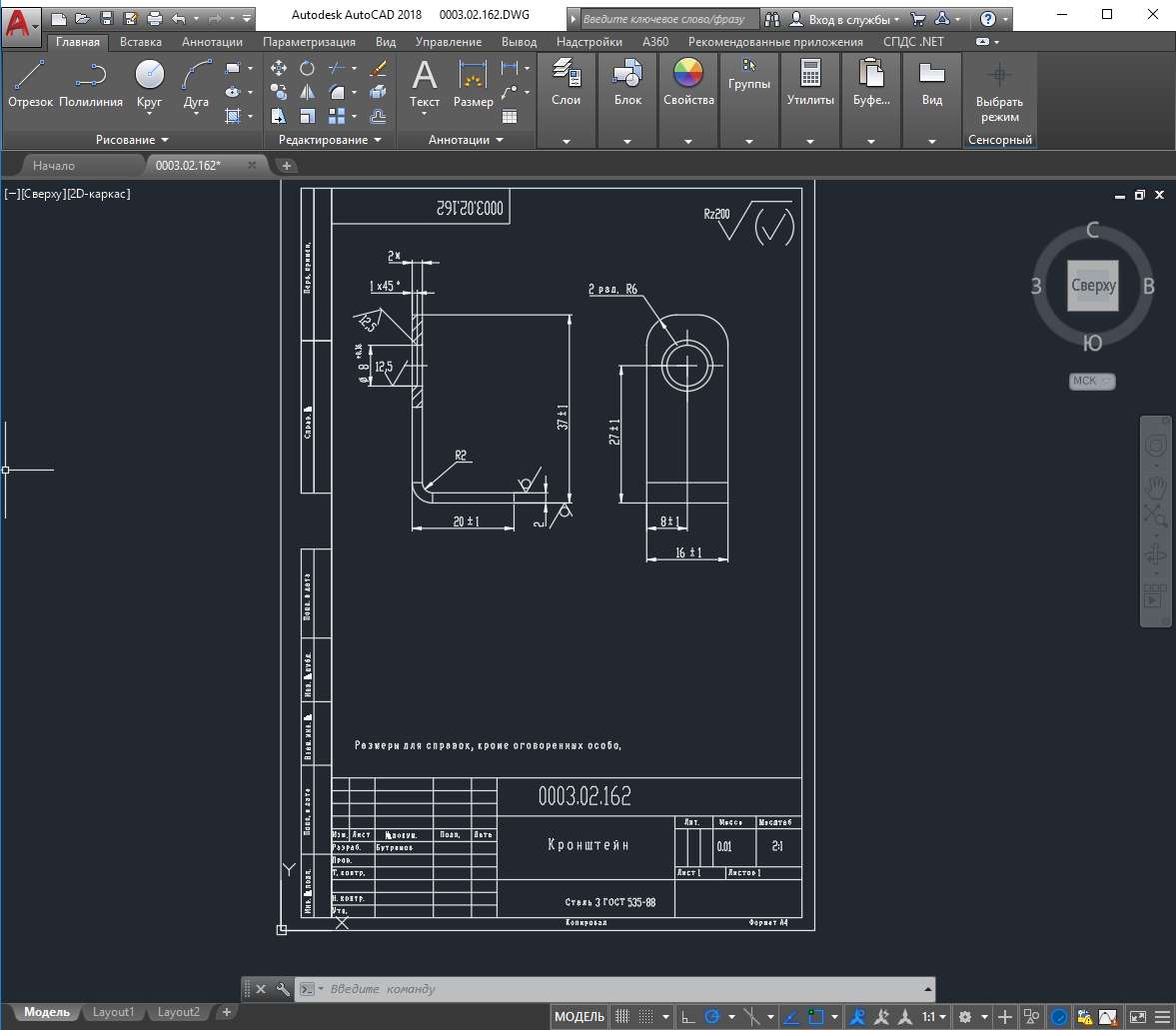 Формат AUTOCAD