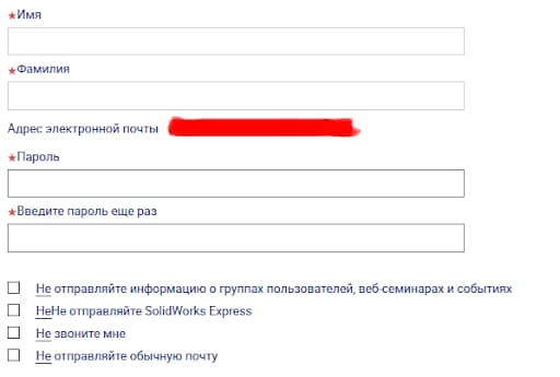 Solidworks SimulationXpress – що це таке і як встановити безкоштовно5
