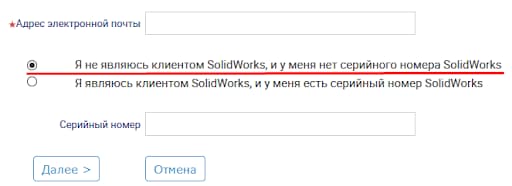 Solidworks SimulationXpress – що це таке і як його встановити безкоштовно3