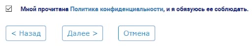 Solidworks SimulationXpress – що це таке і як встановити безкоштовно6