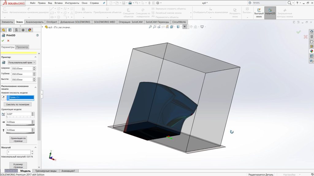 Видеокурс «Cоздание чертежей по ГОСТ в SOLIDWORKS»