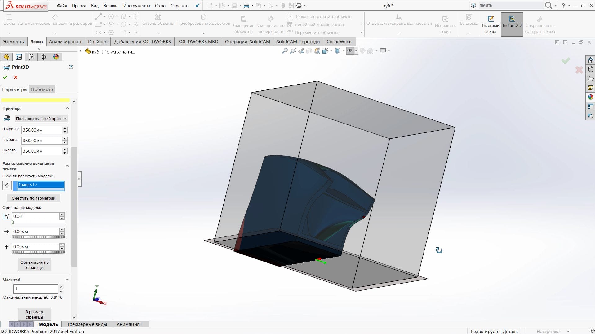 Как скопировать эскиз в другую плоскость в solidworks