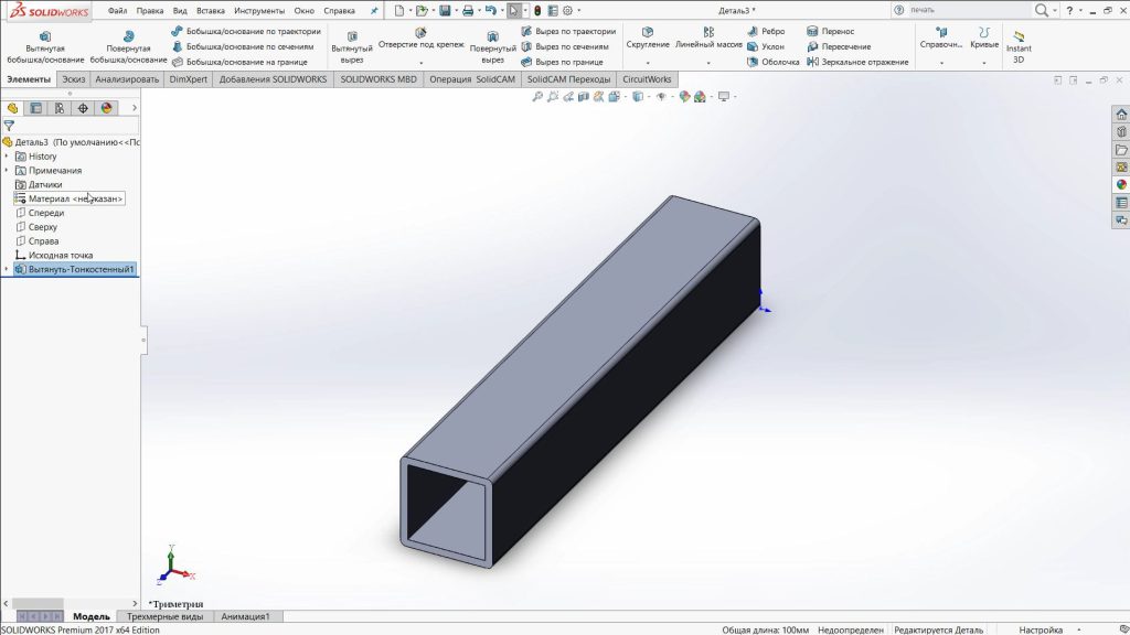 Видеокурс «Cоздание чертежей по ГОСТ в SOLIDWORKS»