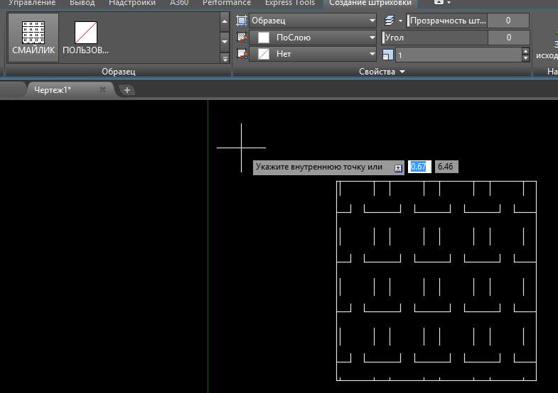 Как сделать в AutoCAD свою собственную штриховку | Уроки Автокад © Студия Vertex