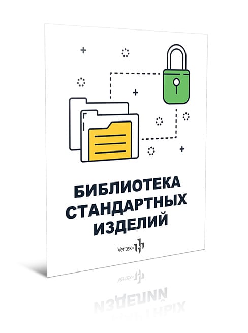 Видеокурс «Cоздание чертежей по ГОСТ в SOLIDWORKS»