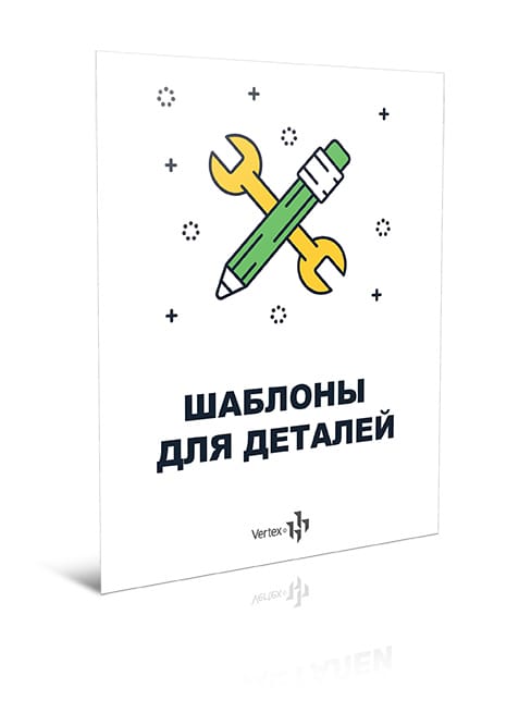 Видеокурс «Cоздание чертежей по ГОСТ в SOLIDWORKS»