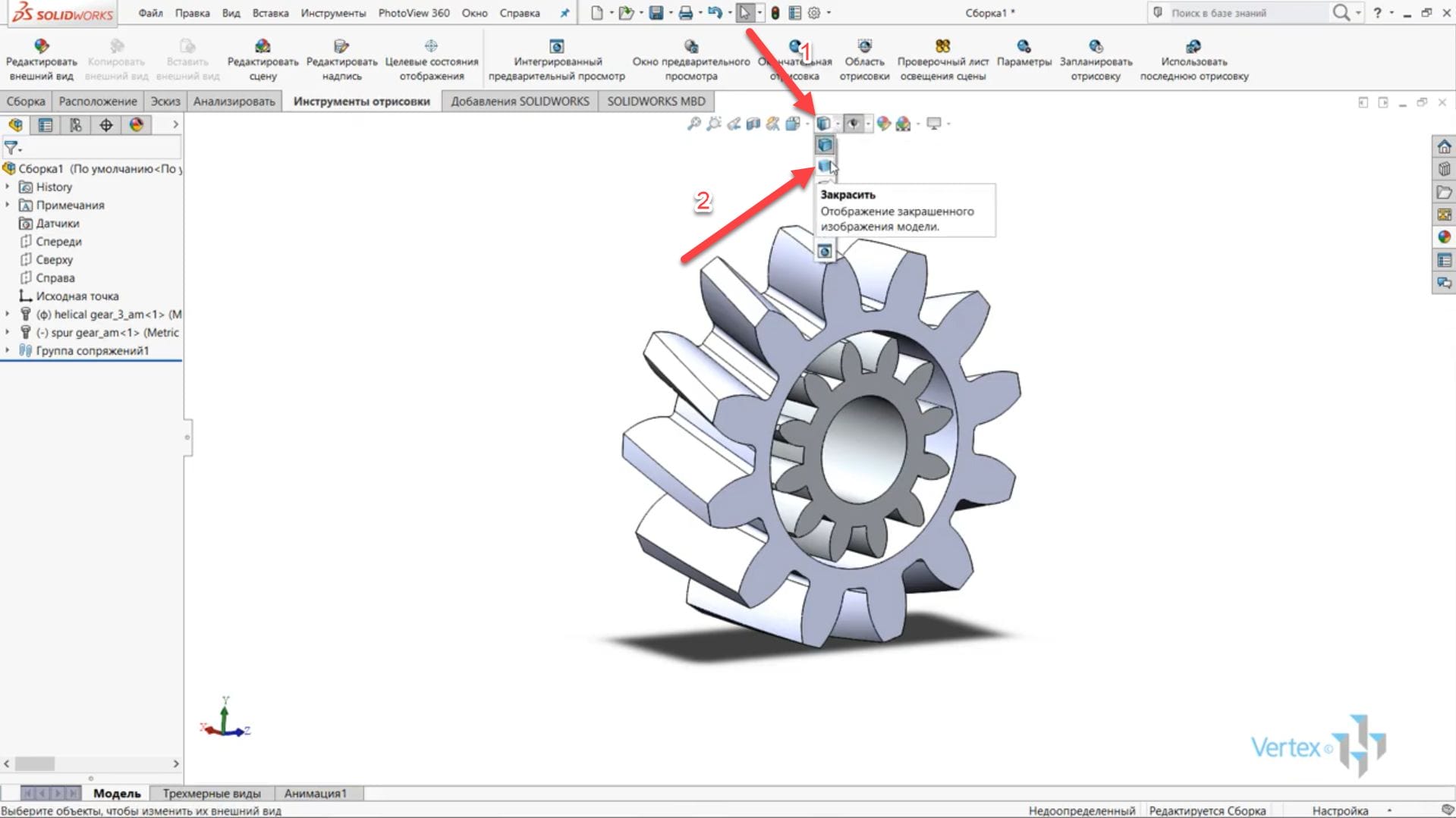 Solidworks взаимосвязи в эскизе