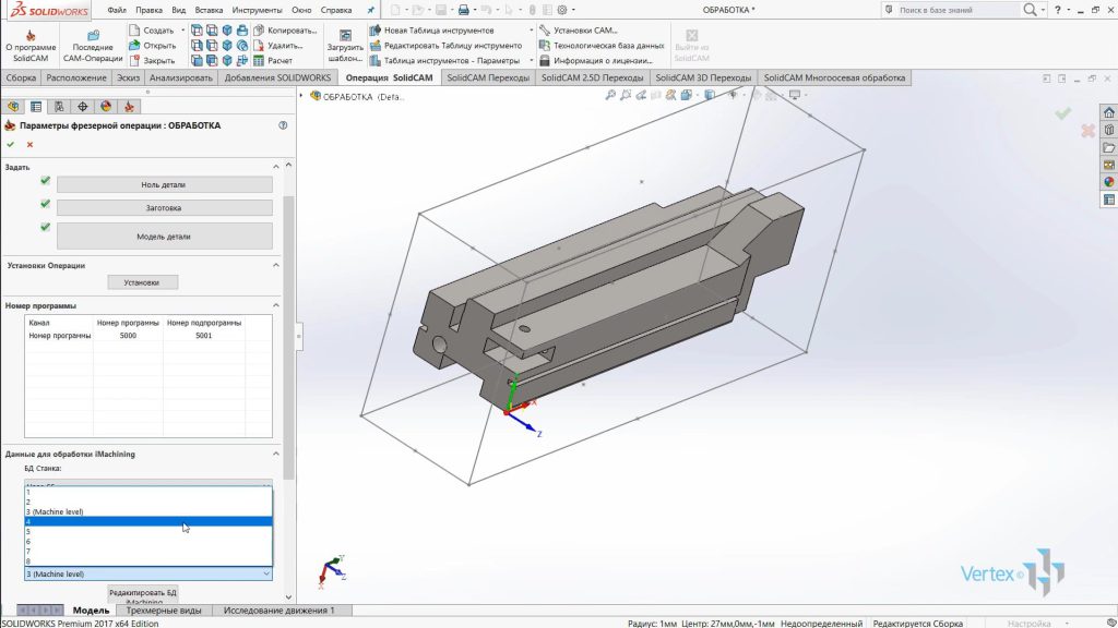 Видеокурс «Уроки SOLIDWORKS для повышения мастерства»
