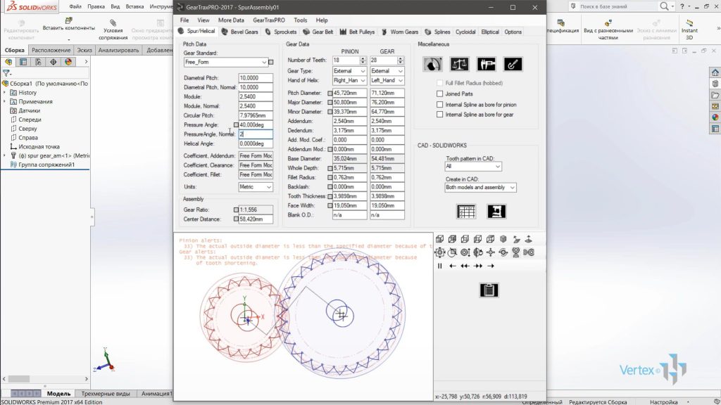 Видеокурс «Уроки SOLIDWORKS для повышения мастерства»