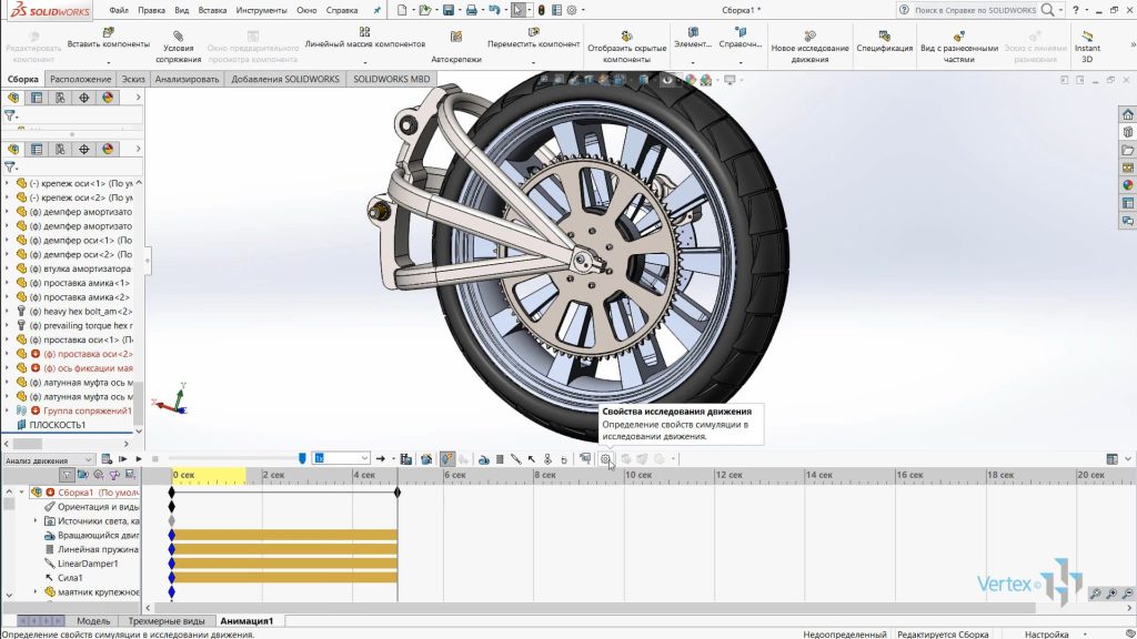 Видеокурс «Уроки SOLIDWORKS для повышения мастерства»