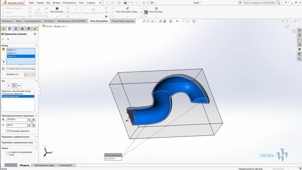 Видеокурс «Уроки SOLIDWORKS для повышения мастерства»