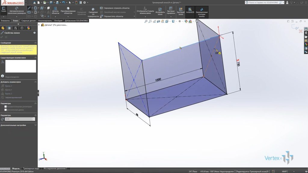 Видеокурс «Уроки SOLIDWORKS для повышения мастерства»