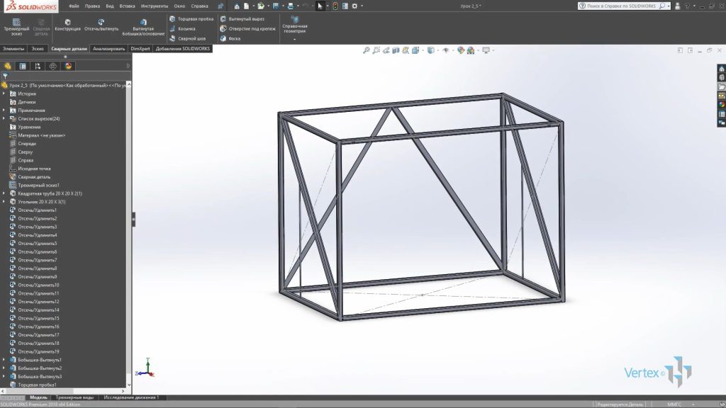 Видеокурс «Уроки SOLIDWORKS для повышения мастерства»
