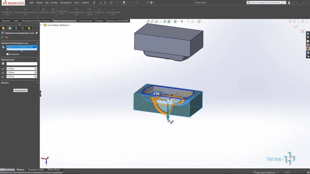 Видеокурс «Уроки SOLIDWORKS для повышения мастерства»