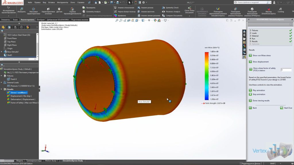 Видеокурс «Уроки SOLIDWORKS для повышения мастерства»