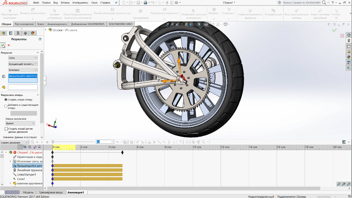 Solidworks Купить Лицензию На 1 Пк Цена