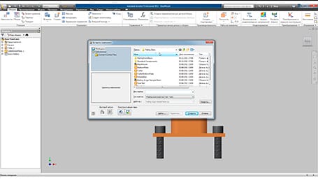 Видеокурс «Профессиональный видео курс по Autodesk Inventor 2.0»