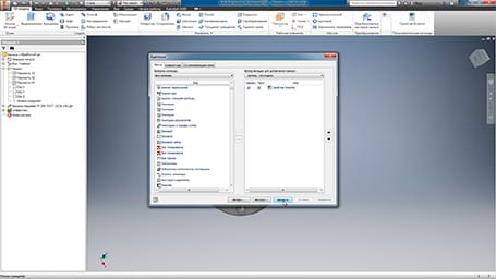 Видеокурс «Профессиональный видео курс по Autodesk Inventor 2.0»