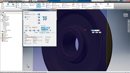 Видеокурс «Профессиональный видео курс по Autodesk Inventor 2.0»
