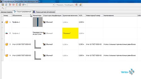 Видеокурс «Профессиональный видео курс по Autodesk Inventor 2.0»