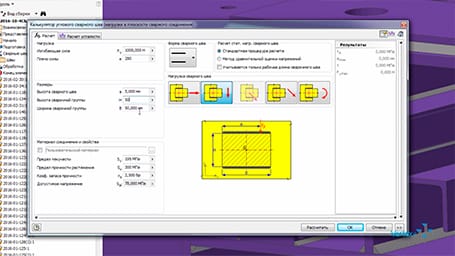 Видеокурс «Профессиональный видео курс по Autodesk Inventor 2.0»