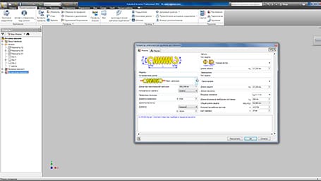 Видеокурс «Профессиональный видео курс по Autodesk Inventor 2.0»