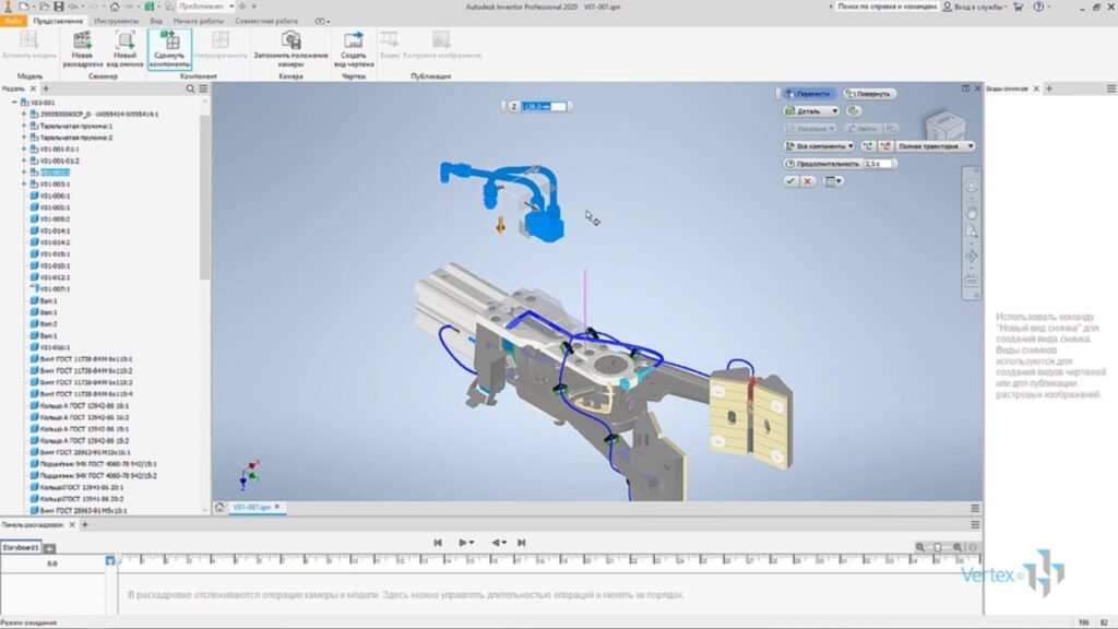 Solidworks как скопировать эскиз