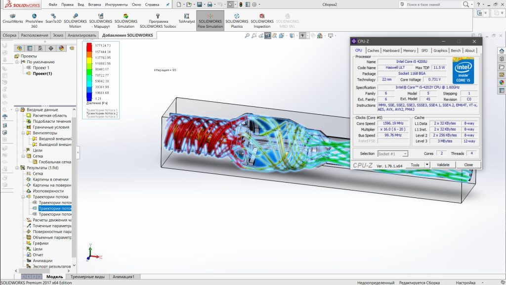 Відеокурс: Ефективне використання SOLIDWORKS в конструкторських бюро та на підприємствах