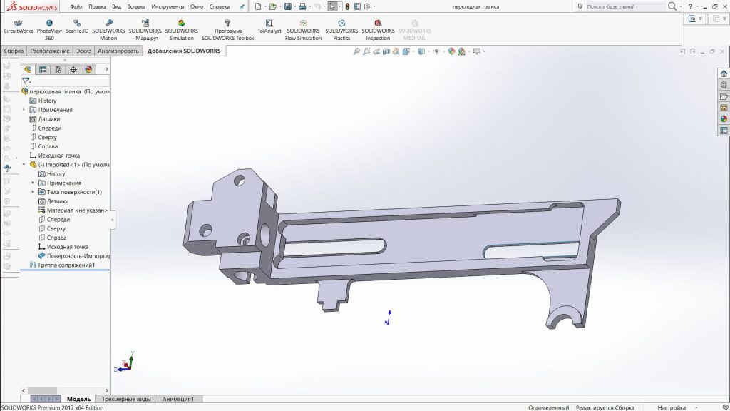 Відеокурс: Ефективне використання SOLIDWORKS в конструкторських бюро та на підприємствах