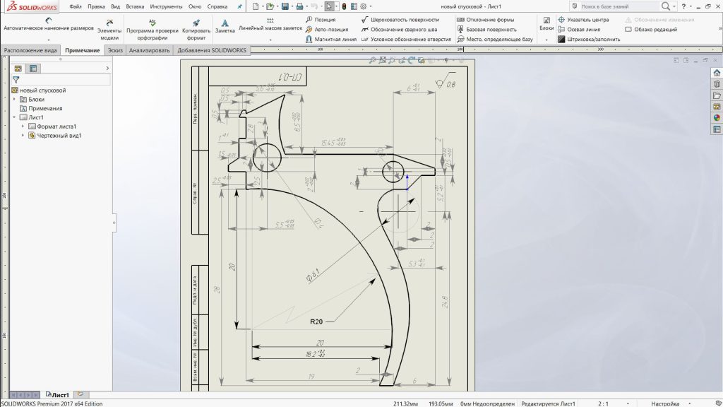 Відеокурс: Ефективне використання SOLIDWORKS в конструкторських бюро та на підприємствах
