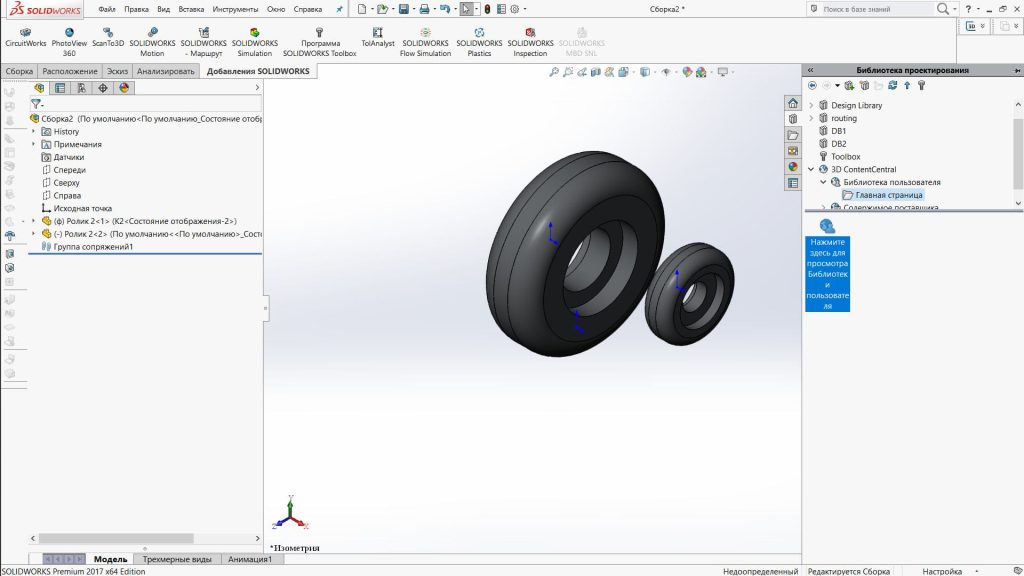 Відеокурс: Ефективне використання SOLIDWORKS в конструкторських бюро та на підприємствах