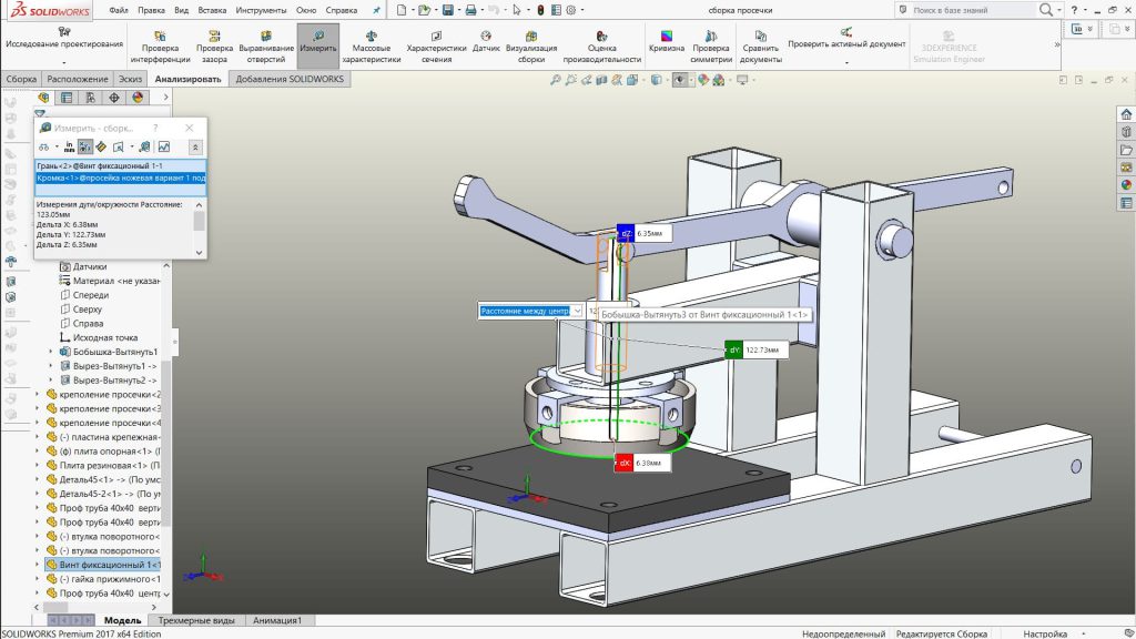 Відеокурс: Ефективне використання SOLIDWORKS в конструкторських бюро та на підприємствах