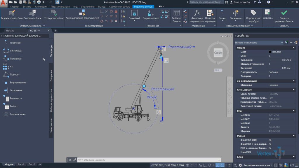Відеокурс "Динамічні блоки в AutoCAD"