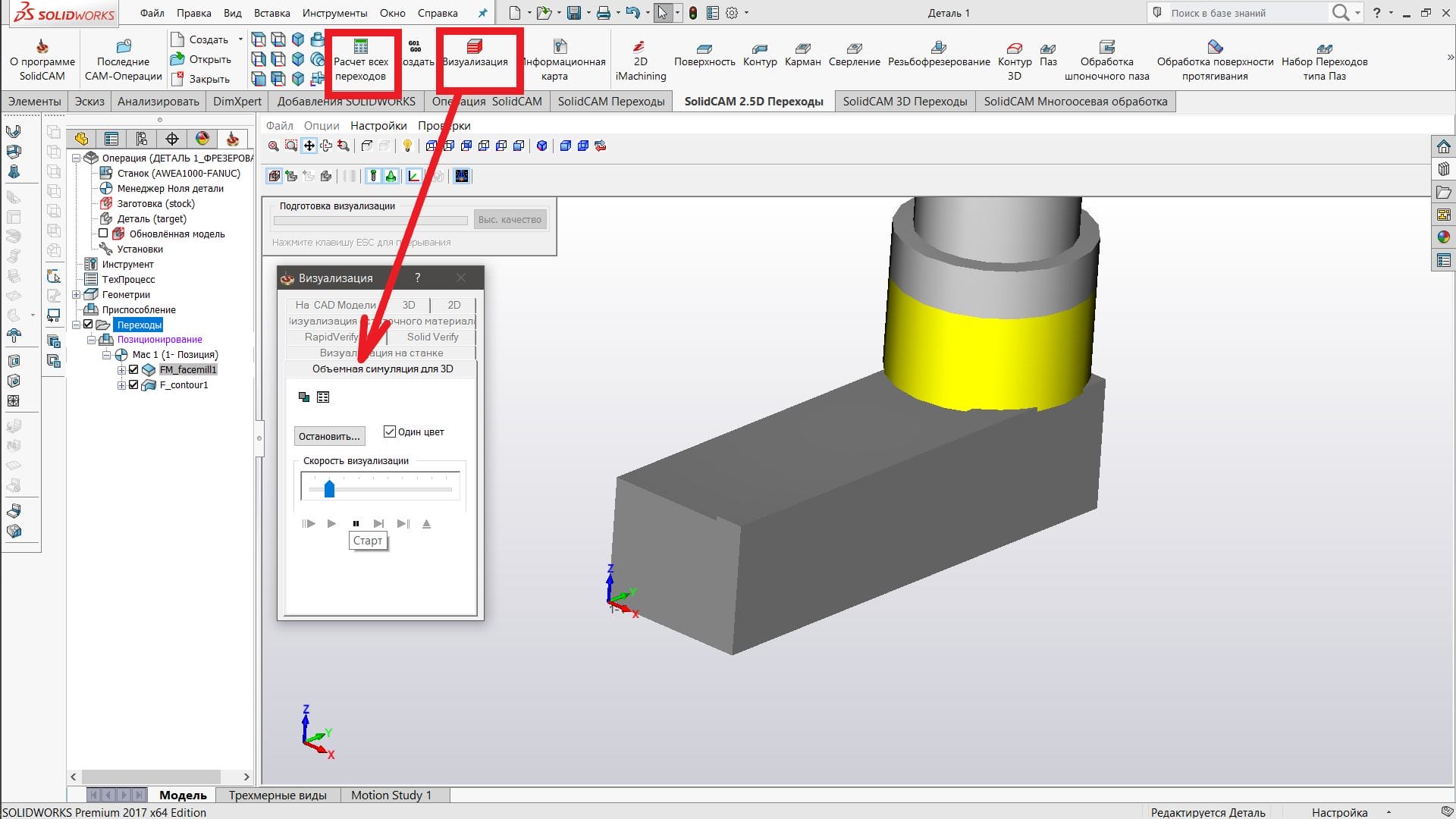 Вставить изображение в solidworks