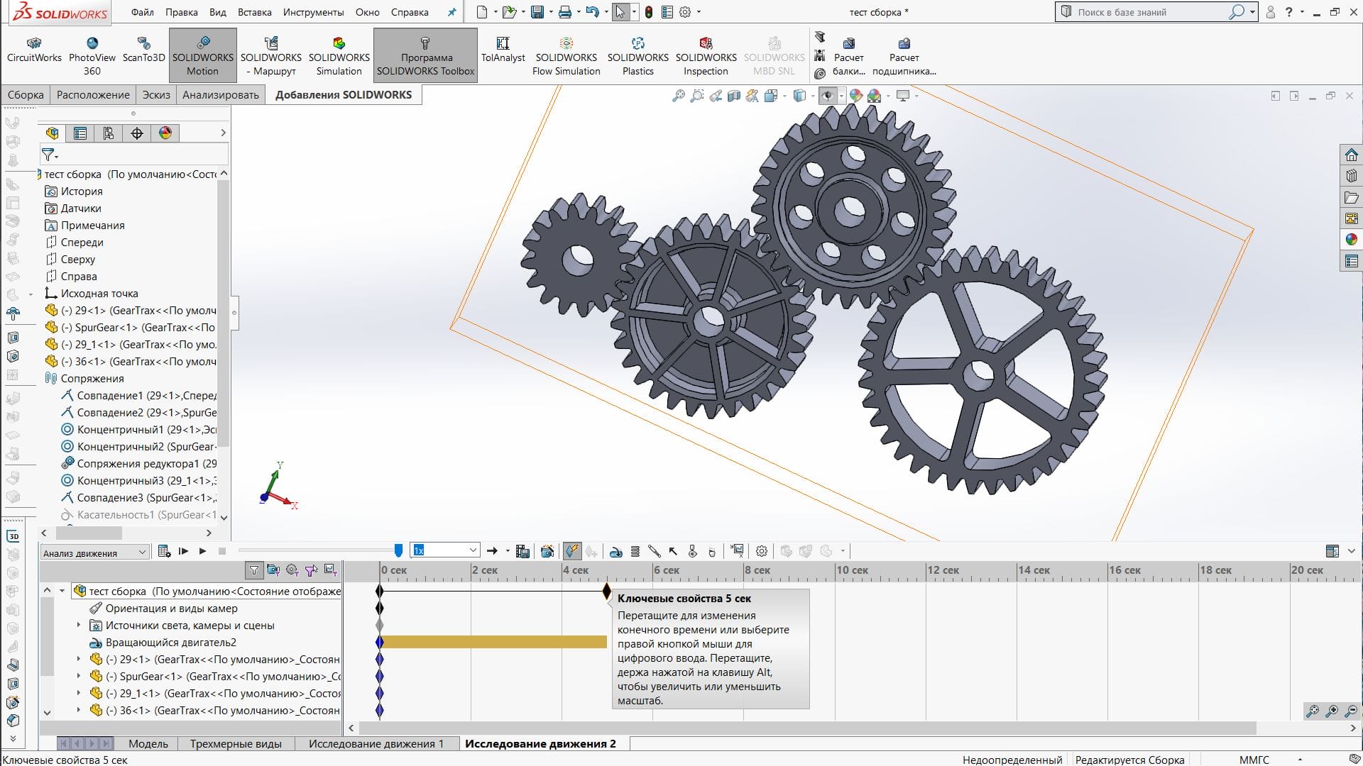 Сборочный чертеж solidworks