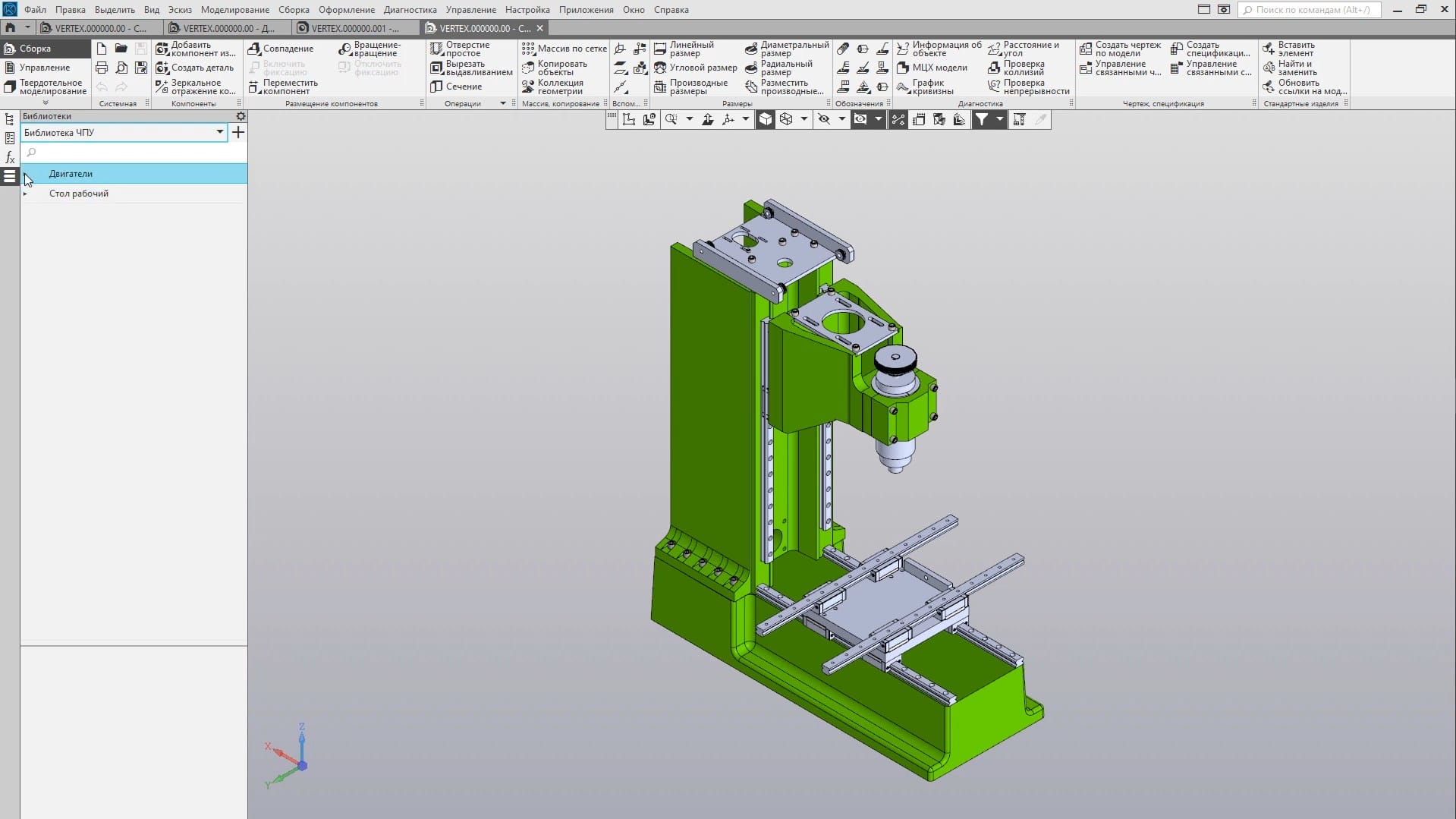 Какие типы линий используются для построения эскиза в компас 3d