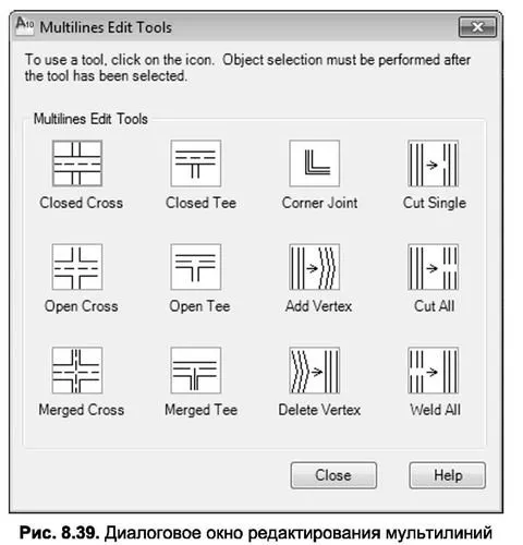 Редагування багаторядкових ліній в AutoCAD