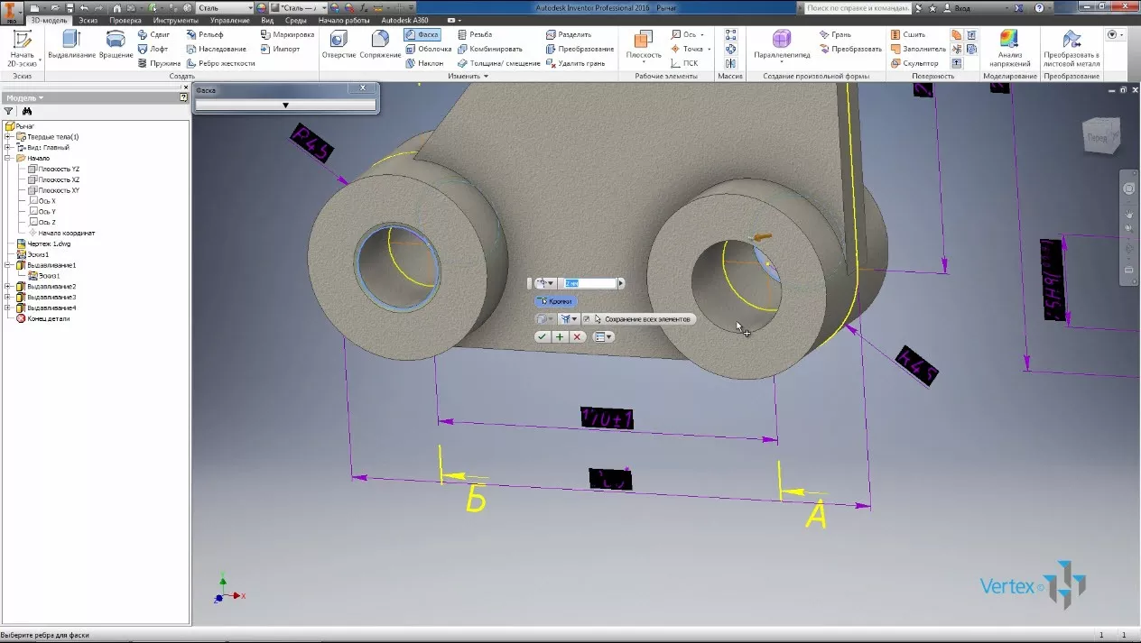 Создание 3D модели в Inventor на основе чертежа AutoCAD 10