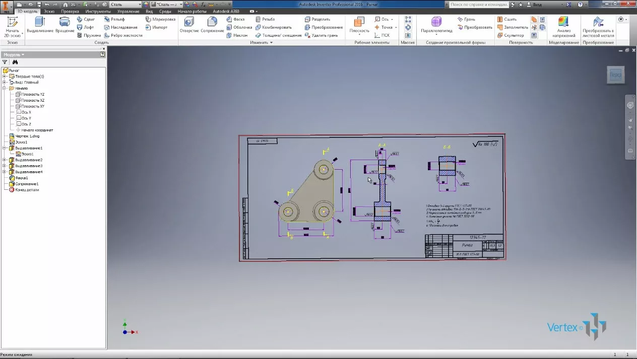 Создание 3D модели в Inventor на основе чертежа AutoCAD 11