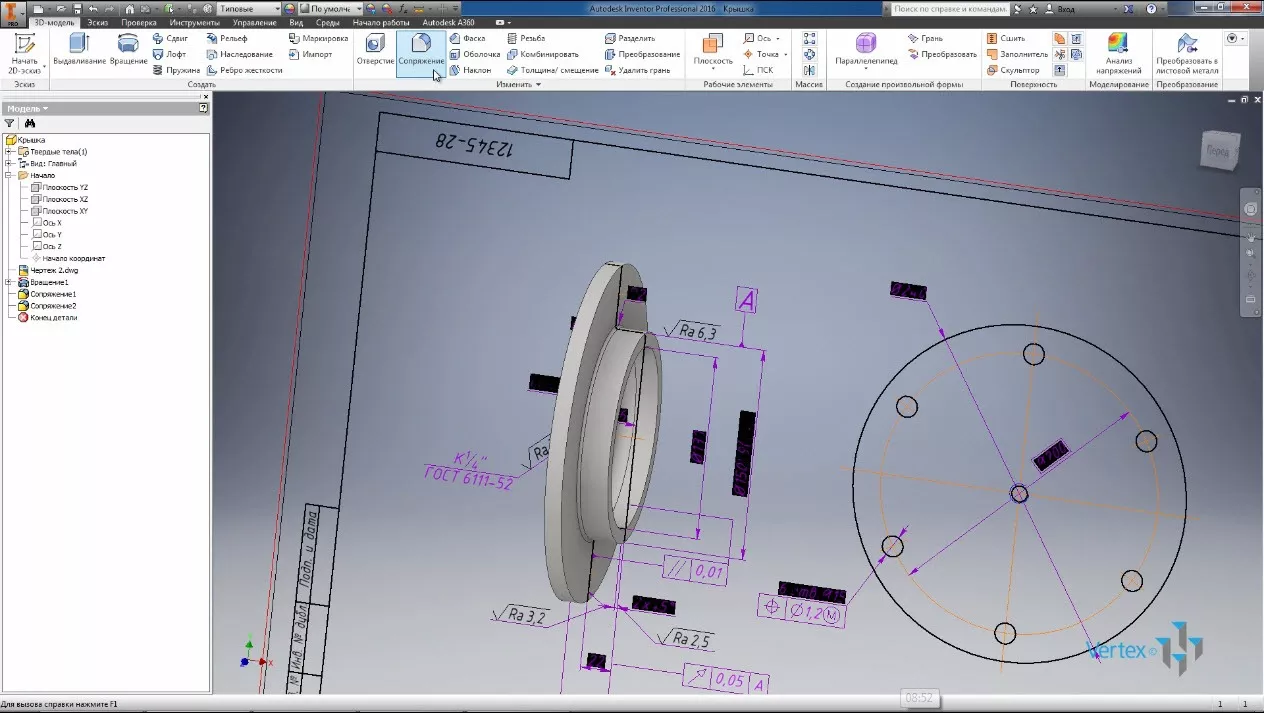Создание 3D модели в Inventor на основе чертежа AutoCAD 17