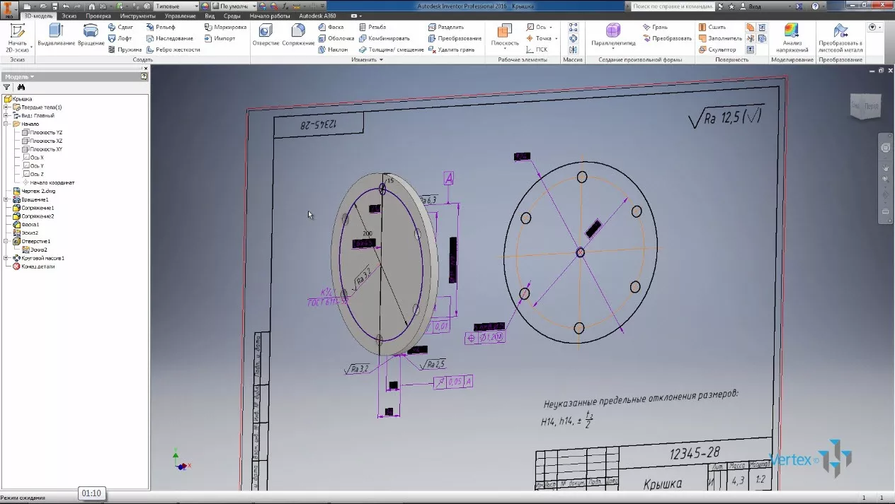 Создание 3D модели в Inventor на основе чертежа AutoCAD 20