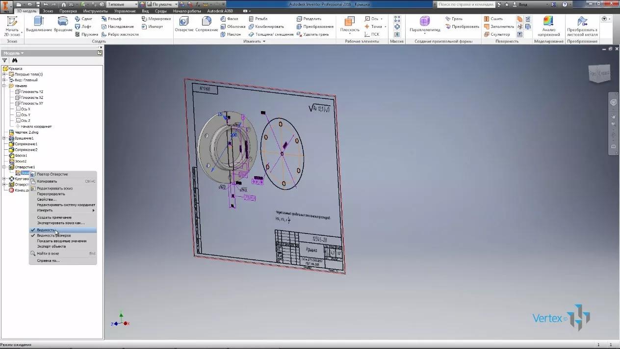 Создание 3D модели в Inventor на основе чертежа AutoCAD 22